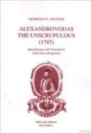 Alexandrovodas The Unscrupulous 1785 Georgios N. Soutsos