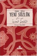 Arapça Türkçe Yeni Sözlük İlyas Karslı