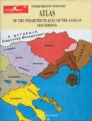 Atlas of The Inhabited Places ff The Aegean Macedonia