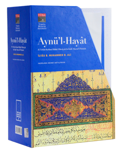 Aynü'l-Hayat fi Tefsiri Kelami Halıkıl Beriyyat bi-İradi Ahsenil-İtirazat (3 Cilt Takım - Kutulu)