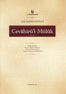 Cevâhirü'l-Mülûk
