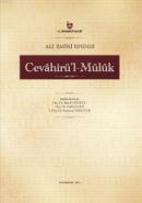 Cevâhirü'l-Mülûk Ali Emirî Efendi