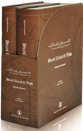 Divanü Lugat-it Türk - 1. Kitap: Çeviri - 2. Kitap: Dizin (2 Cilt Takım)