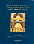 El-Cami Beyne'l-İlm Ve'l-Amel En-Nafi Fi Eş-Şınaa'ti'l-Hiyel