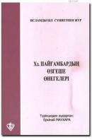 En Güzel Örnek Hz. Peygamber (Kazakça) %10 indirimli Ekrem Keleş