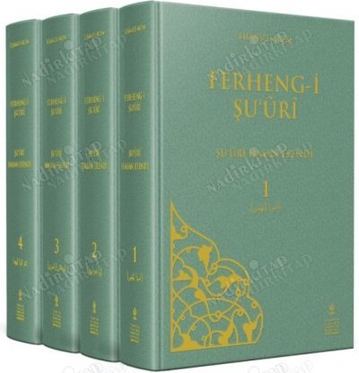 Ferheng-i Şuuri - Lisanü'l-Acem (4 Cilt Takım)