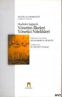 Hadisler Işığında Yönetim İlkeleri Yönetici Nitelikleri Seyyid Ali Hem