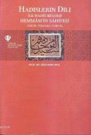 Hadislerin Dili İlk Hadis Belgesi Hemmam'ın Sahnesi -Tertip, Tercüme, 