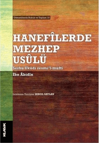 Hanefilerde Mezhep Usulü - Şerhu Ukudi resmi’l-müfti