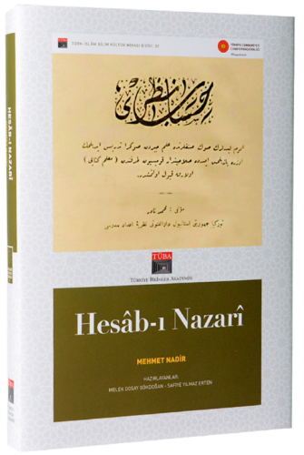 Hesab-ı Nazari