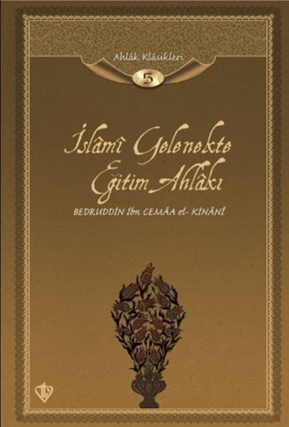 İslami Gelenekte Eğitim Ahlakı - Ahlak Klasikleri - 5 (Tıpkıbasım ile 