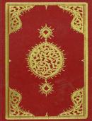 Künhü'l-Ahbar Dördüncü Rükn (Cilt 1) Osmanlı Tarihi (Tıpkıbasım) Gelib