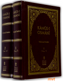 Kamus-i Osmani (2 Cilt Takım) İnceleme - Tıpkıbasım Mehmed Salahi
