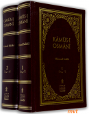Kamus-i Osmani (2 Cilt Takım) İnceleme - Tıpkıbasım