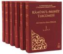 Kamusu’l-Muhit Tercümesi - el-Okyanusu'l-Basit fi Tercemeti'l-Kamusu'l-Muhit (6 Cilt Takım)