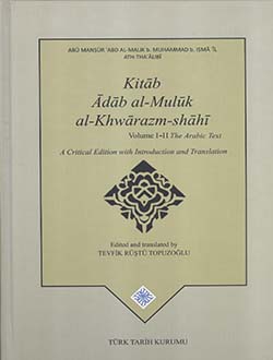 Kitab Adab al-Muluk al-Khwarazm-shahi A Critical Edition with Introduction and Translation (2 volumes)