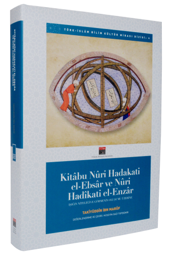 Kitabu Nuri Hadakati el-Ebsar ve Nuri Hadikati el-Enzar Işığın Niteliğ