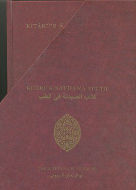 Kitabü's-Saydana Fi't-Tıb (2 Kitap Takım - Kutulu) Ebu'r - Reyhan el -