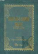 Kur'an-ı Kerim Meali (Yeşil)