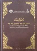 Al - Mushaf Al - Sharif / Attributed to Uthman bin Affan (The Copy at 