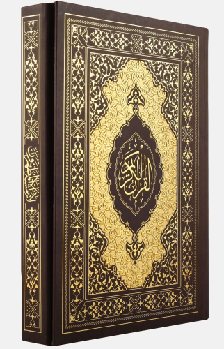 Kuranı Kerim Kayışzade Hafız Osman Nuri Hattı - Tıpkı Basım Kuşe