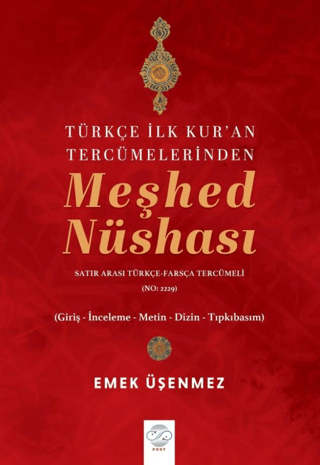 Türkçe İlk Kur'an Tercümelerinden Meşhed Nüshası (Satır Arası Türkçe-Farsça Tercümeli - No. 2229) (Giriş - İnceleme - Metin - Dizin - Tıpkıbasım)