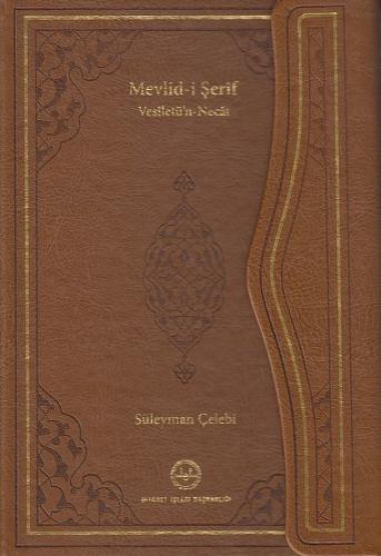 Mevlid-i Şerif Vesiletü'n Necat (Deri Cilt)