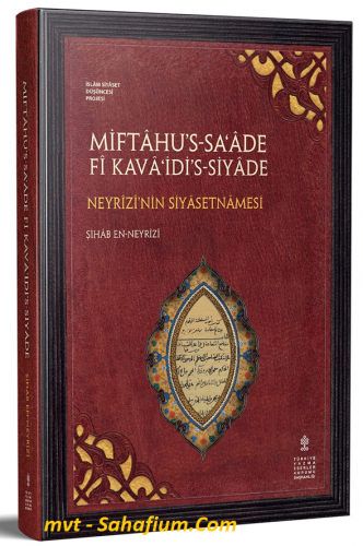 Miftahü's - Sa‘ade fi Kava‘idi's - Siyade : Neyrizi'nin Siyasetnamesi 