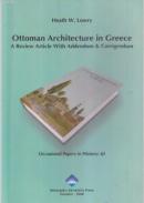 Ottoman Architecture in Greece Heath W. Lowry