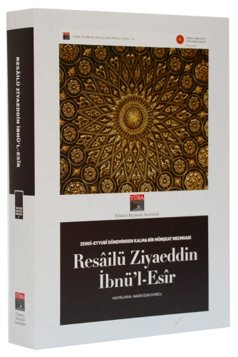 Resailü Ziyaeddin İbnü'l-Esir