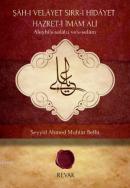Şâh-ı Velâyet Sırr-ı Hidâyet Hazret-i İmâm Ali