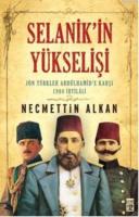 Selanik'in Yükselişi