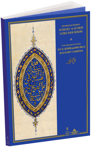 Semerkant’tan İstanbul’a Ali Kuşçu ve Çevresi Yazma Eser Sergisi Kataloğu - From Samarqand to Istanbul Ali Al-Qushji and His Circle Manuscript Exhibition