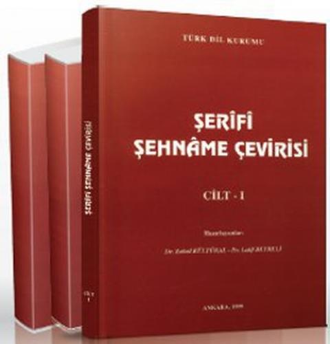 Şerifi Şehname Çevirisi (4 Cilt Takım) Latif Beyrekli