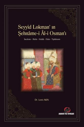 Seyyid Lokman'ın Şehname-i Al-i Osman'ı - İnceleme - Metin - Sözlük - 