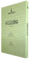 Sharia Court Registers of Jerusalem, Register no. 107