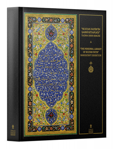 Sultan Fatih’in Şahsî Kitaplığı Yazma Eser Sergisi - The Personal Libr