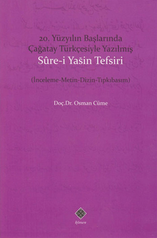 20. Yüzyıl Başlarında Çağatay Türkçesiyle Yazılmış Sure-i Yasin Tefsiri