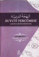 Suyuti Tercümesi (2 Cilt Takım) İmam Celâleddin Es-Suyuti