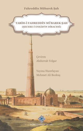 Tarih-i Fahreddin Mübarek Şah (Şecere-i Ensab'ın Dibacesi)