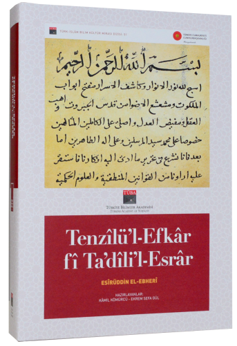 Tenzilü'l-Efkar fi Ta'dili'l-Esrar