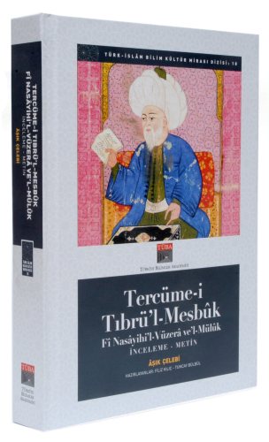 Tercüme-i Tıbrü'l-Mesbuk fi Nasayihi'l-Vüzera ve'l-Müluk İnceleme - Me