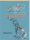 The Life of The Prophet Hz. Peygamberin Hayatı