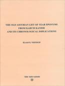 The Old Assyrian List of Year Eponyms from Karum Kanish and Its Chrono