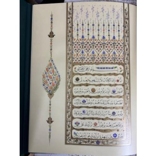 Yasin-i Şerif (Büyük boy özel suni deri cildinde) Yasin-i Şerif (Büyük boy özel suni deri cildinde)