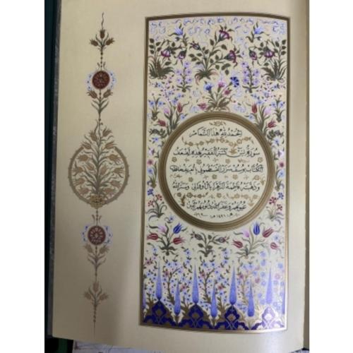 Yasin-i Şerif (Büyük boy özel suni deri cildinde) Yasin-i Şerif (Büyük boy özel suni deri cildinde)